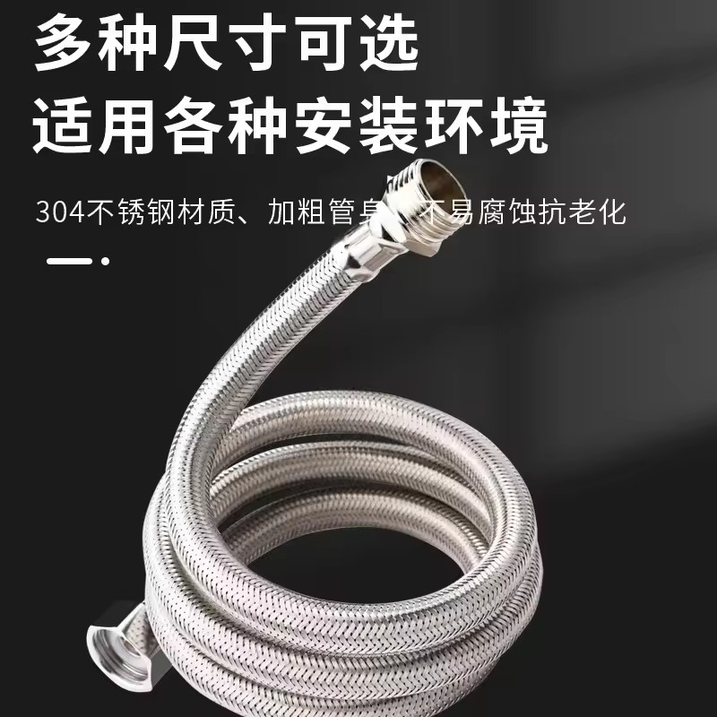 1pc 20/40/60/80/100/150/200CM  - Flexible Hose Braided avis et prix
