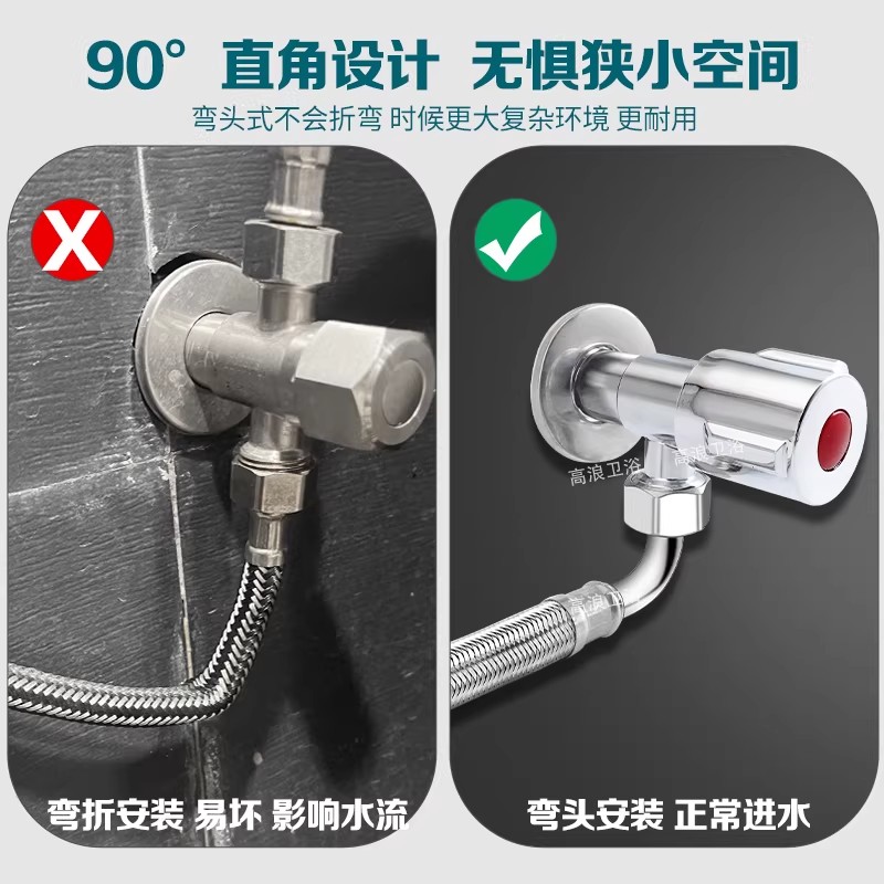 20/40/60/80/100/150/200cm 90°  - Flexible Hose Braided avis et prix