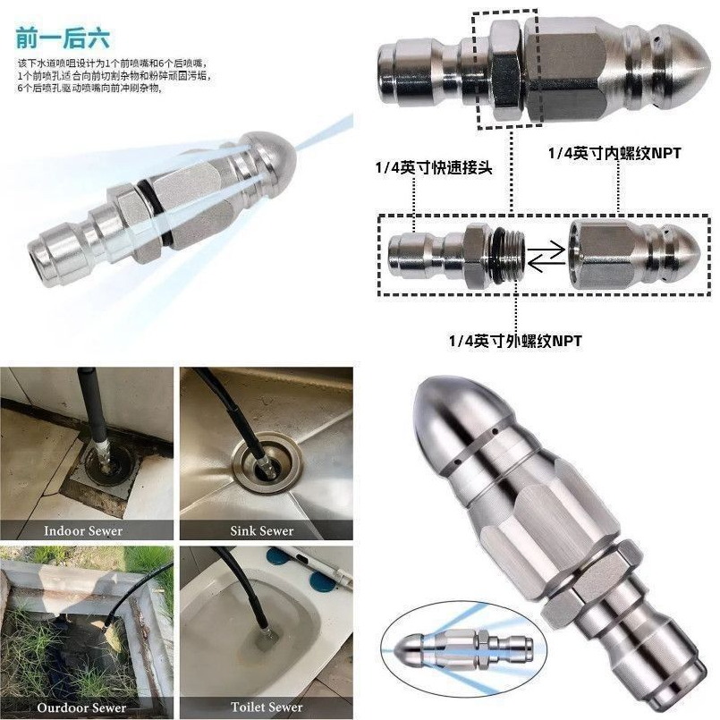 Waterjet High-Pressure Nozzle  - Drain Pipe Clip avis et prix